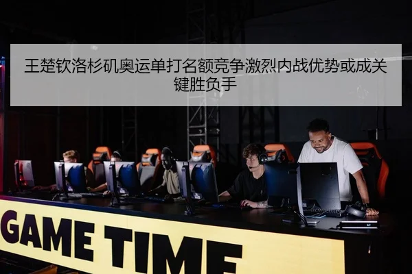 wang-chu-qin-luo-shan-ji-ao-yun-dan-da-ming-e-jing-zheng-ji-lie-nei-zhan-you-shi-huo-cheng-guan-jian-sheng-fu-shou-2-632.jpg